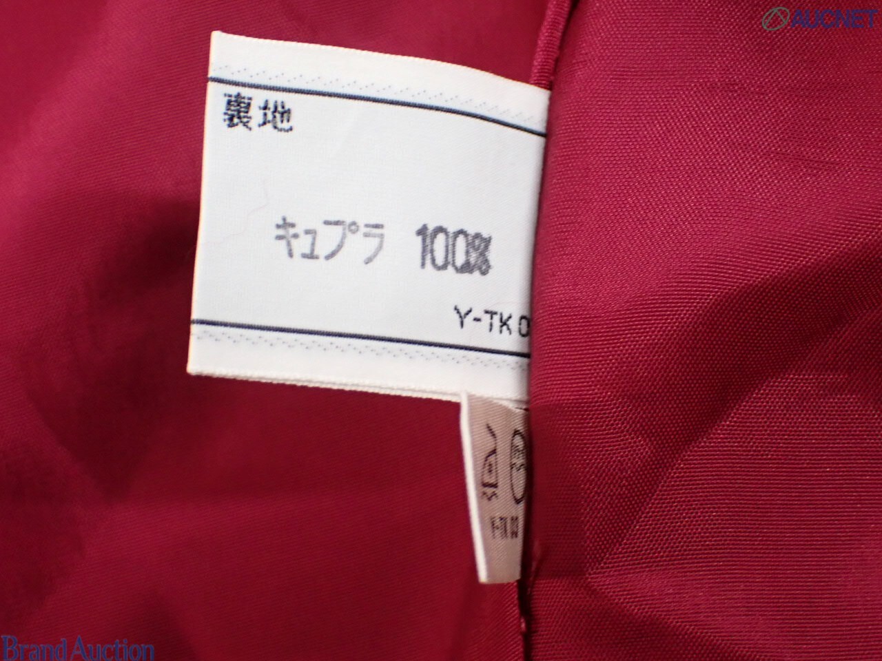 Tailleur bordeaux Christian Dior: giacca monopetto a un bottone su manichino e gonna su gruccia, vista frontale — vista 6