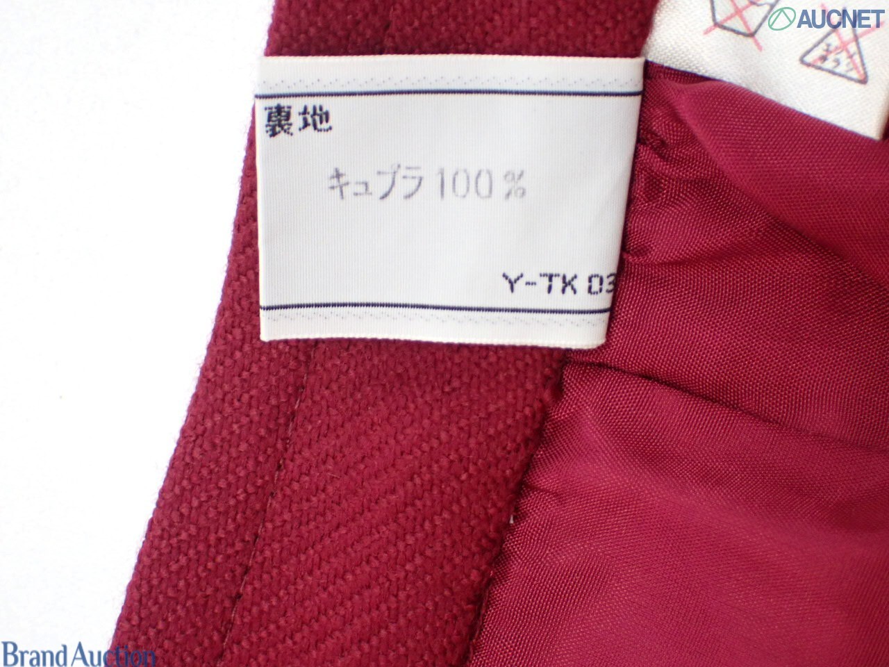 Tailleur bordeaux Christian Dior: giacca monopetto a un bottone su manichino e gonna su gruccia, vista frontale — vista 8